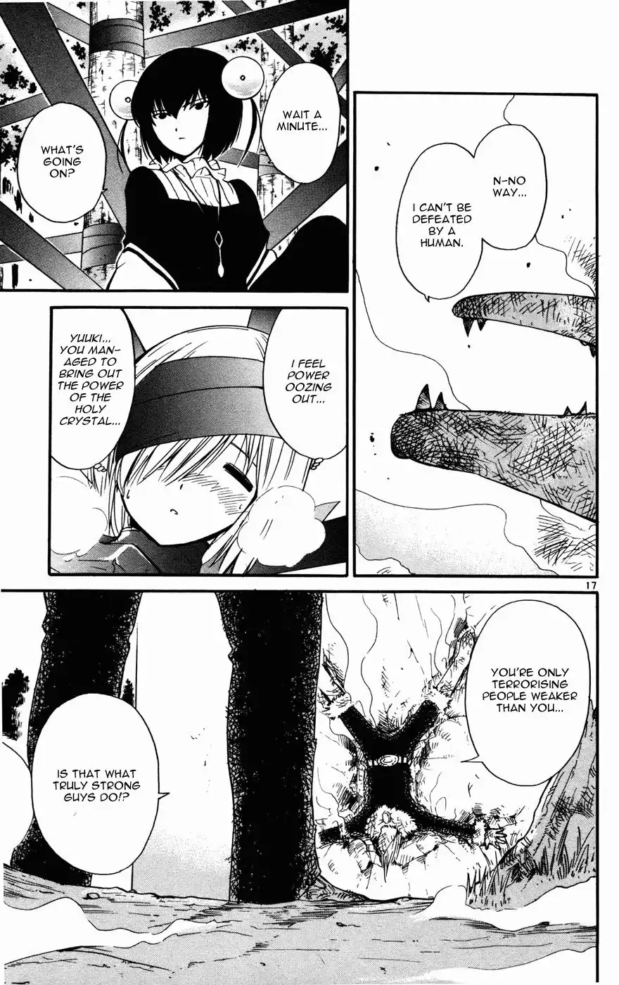 Seikesshou Albatross Chapter 14 16